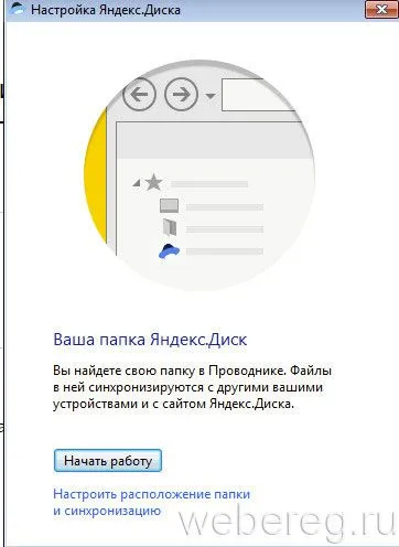 Как да се регистрирате за Yandex регистрационен профил (регистрация) Как да се регистрирате в Яндекс регистрационните