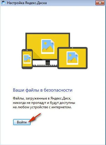 Как да се регистрирате за Yandex регистрационен профил (регистрация) Как да се регистрирате в Яндекс регистрационните