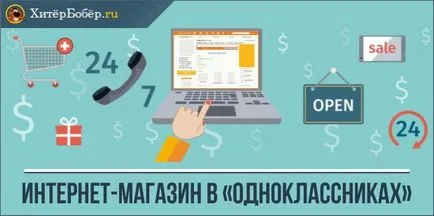Как да спечелим пари и съученици - за ръководство за начинаещи
