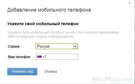 Как да се регистрирам моя свят на
