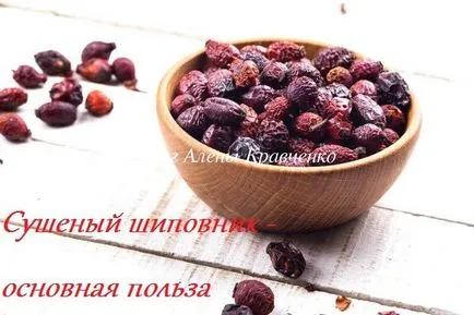 Brewing Изсушени шипки в термос, без термос