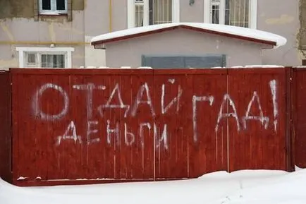 Как да принуди длъжника да плати • портал 