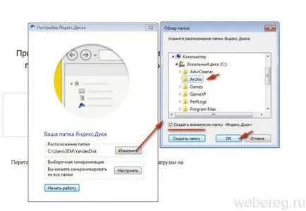 Как да се регистрирате за Yandex регистрационен профил (регистрация) Как да се регистрирате в Яндекс регистрационните