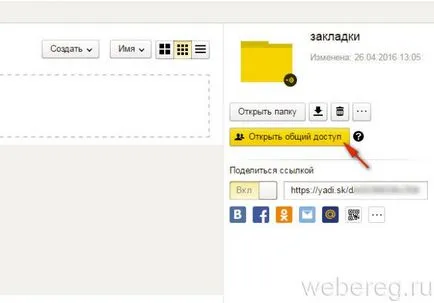 Как да се регистрирате за Yandex регистрационен профил (регистрация) Как да се регистрирате в Яндекс регистрационните