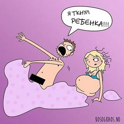 Как може всички ни е познато, нали?