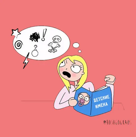 Как може всички ни е познато, нали?