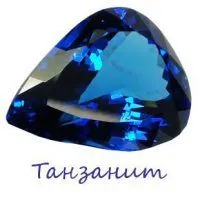 Tanzanite камък и неговите свойства (снимка)