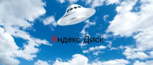 снимки т