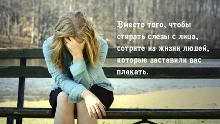 Снимки с думите на живот (330 бр