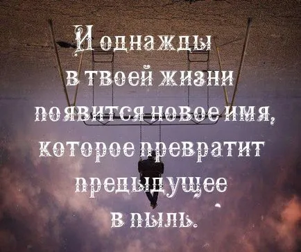Снимки с думите на живот (330 бр