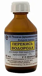 Гъбички нокти плочи