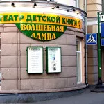Как и къде да отидете на разходка