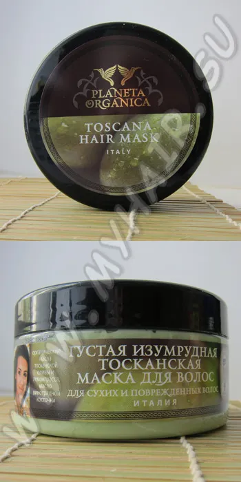 Маска за коса Planet Organics