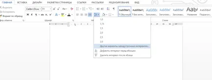 Как да направите червена линия в Word