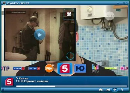 Как да изтеглите телевизия
