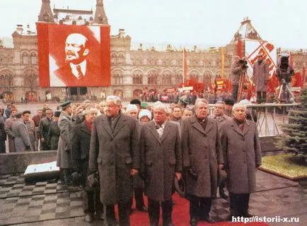 Както СССР се разпадна