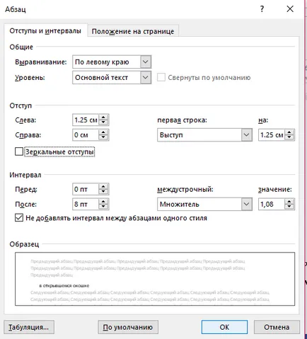 Как да направите червена линия в Word