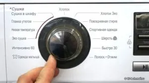 -Class перални машини за ефективност