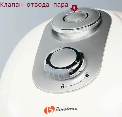 Клапан Multivarki и печки, рецепти за печки (Oursson високо налягане) Multivarki клапан и тенджера под налягане, тенджера под налягане рецепти