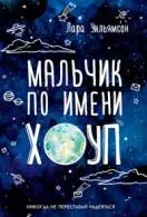 Детска литература книги четат онлайн