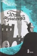 Детска литература книги четат онлайн