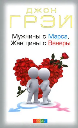 Книги за любов, която е на стойност четене ясно (че) Книги за любов, която е на стойност четене недвусмислено