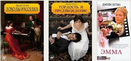 Книги за любов, която е на стойност четене ясно (че) Книги за любов, която е на стойност четене недвусмислено
