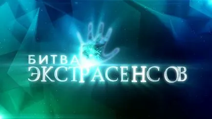 Кога ще издаде 18 сезон 1 битка на медиуми покаже на TNT