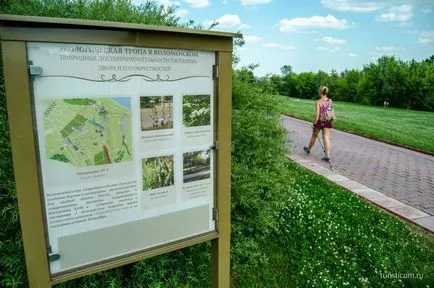 Коломенское - Запазване на музей, разходка в парка, София