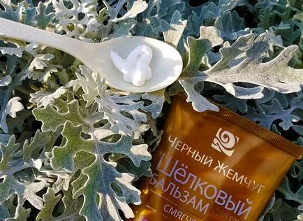 Кафе Прочистете черната перла, козметични лаборатории