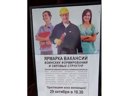 България изпраща някой да се бие в Сирия - Новини Portal