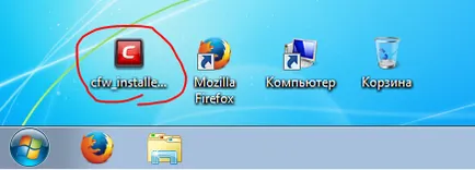 Контролирайте входящ-изходящ мрежов трафик с Comodo защитна стена (трафик) Контролирайте входящ-изходящ мрежов трафик с Comodo защитна стена