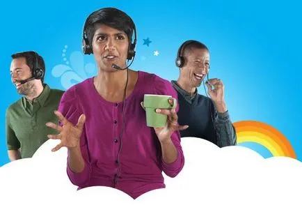 Конференция по Skype