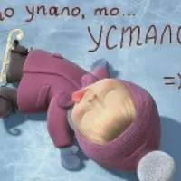 Лечебна клас ... каква коригиращи клас