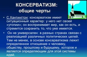 Накратко разбираемо