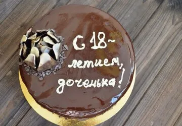 Крем за украса на торти