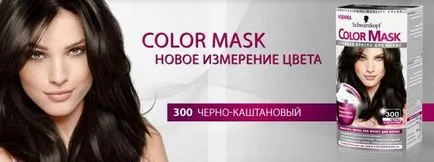 За боядисване на коса Schwarzkopf, цветова палитра и снимка, на жените списание за красота и здраве (боя) За боядисване на коса Schwarzkopf, палитра от цветове и снимки, списание за жени за красота и здраве