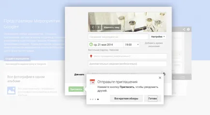 Кратко и до точката, как да се направи указания на потребителите