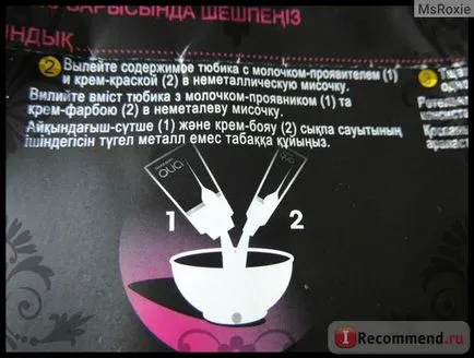 боя за коса Garnier Оля - «любимият ми цвят в продължение на няколко години, а другият да се опита не повече