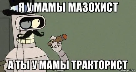 Кой е мазохист, че е мазохизъм и неговите варианти, отвесни недоразумение