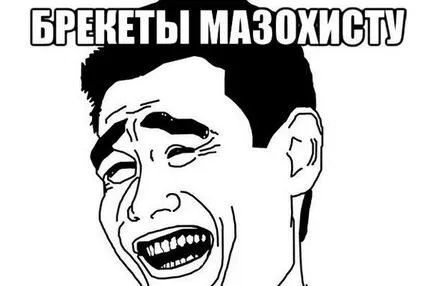 Кой е мазохист, че е мазохизъм и неговите варианти, отвесни недоразумение