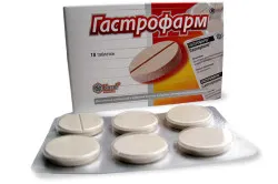 Лекарства за стомаха