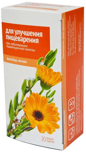 Лечение на панкреаса народната медицина за рак (рак на панкреаса лечение на симптомите на заболяването народната медицина) Лечение на рак на панкреаса, народни средства