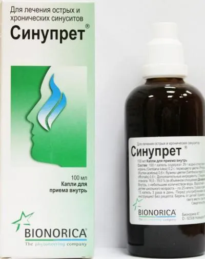 Лечение на зелен сопол на деца, народни средства