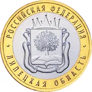 област Липецк Уикипедия - Уикипедия карта Липецк област - Информация от Wikipedia на картата