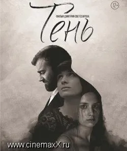 Лицата на смъртта