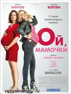 Лицата на смъртта