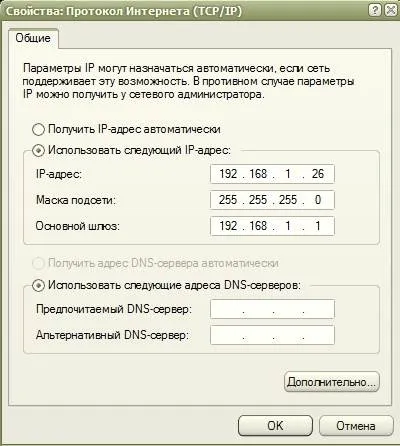 LAN достъп до интернет