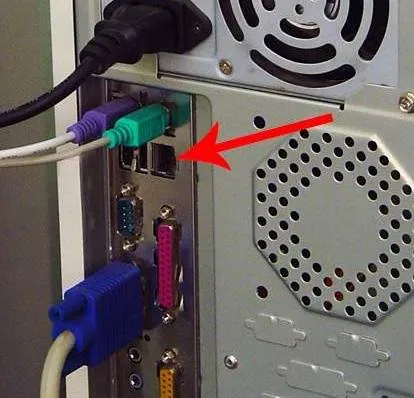 LAN достъп до интернет
