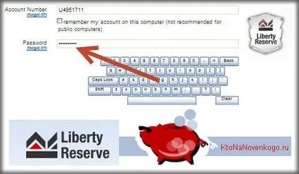 резерват Liberty